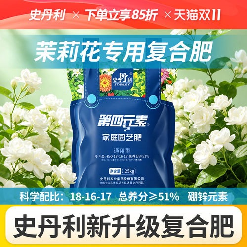 升级科学配比 养分含量&ge;51% 特别添加硼锌