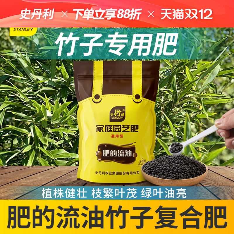 养分含量更高  多元营养成分  可水溶易吸收