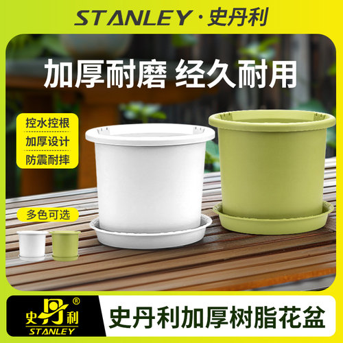 花盆家用塑料轻奢高级感