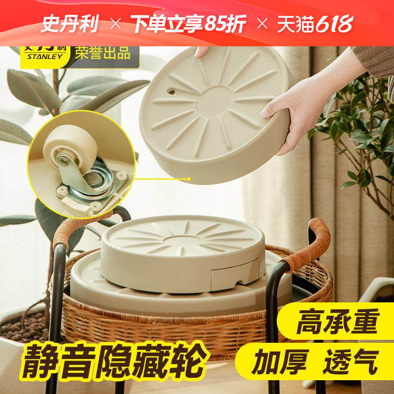 史丹利鲜花花盆托盘带轮可移动底座万向轮高承重托底盆栽接水底盘