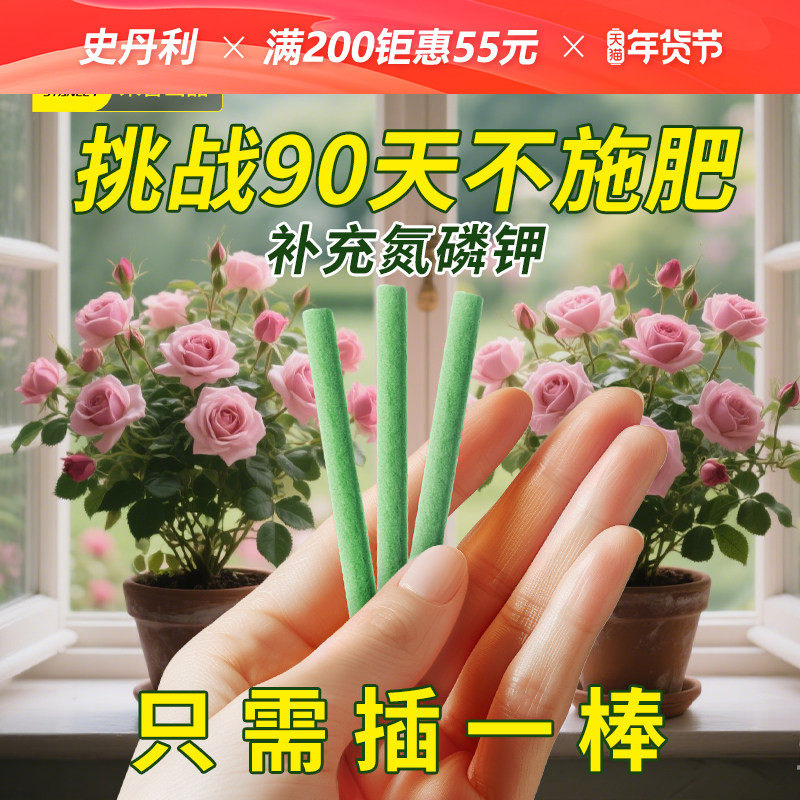 史丹利复合肥蔬菜农用绿植氮磷钾化肥家用通用型花肥料种菜盆栽,鲜花速递/花卉仿真/绿植园艺,家庭园艺肥料,淘宝优惠券,粉丝福利购,淘宝优惠卷