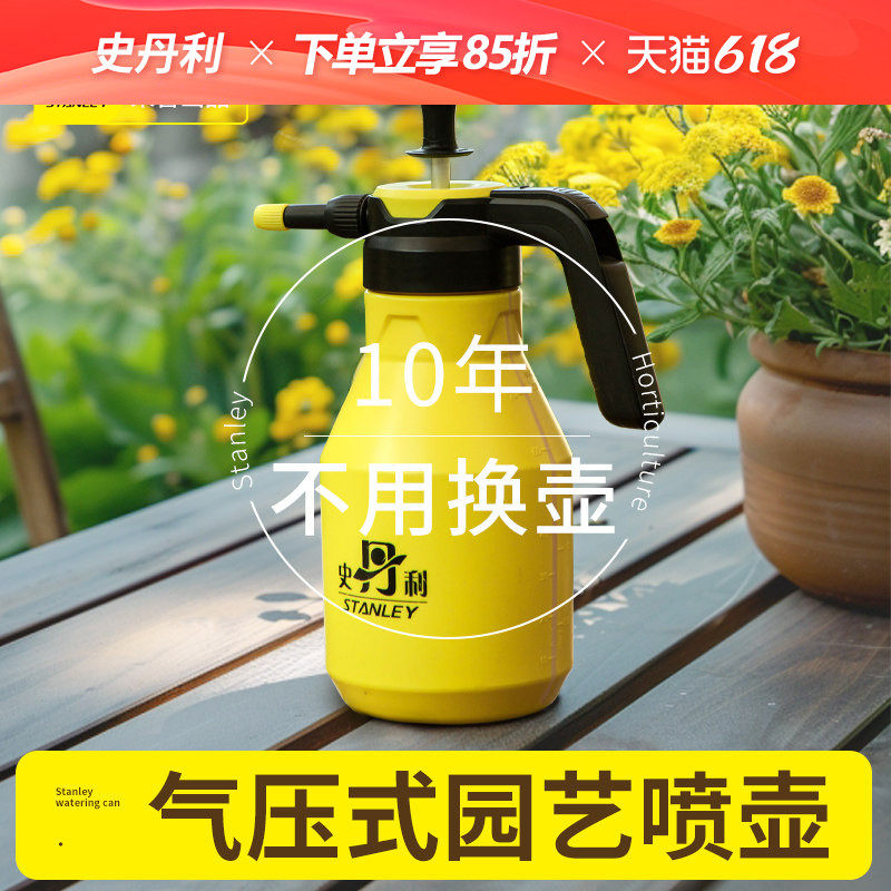 浇花专用喷壶手动气压式清洁喷水
