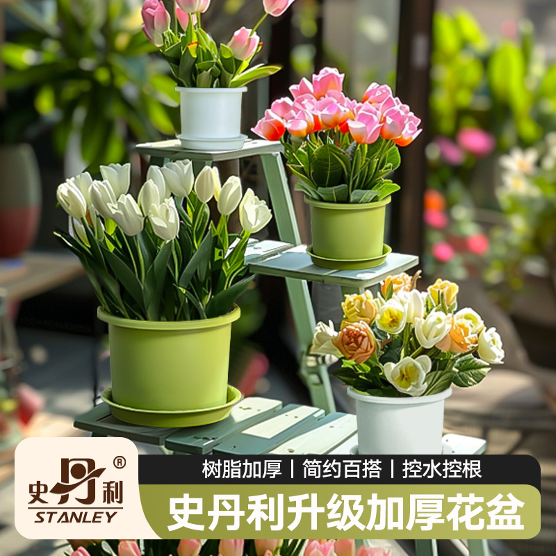 史丹利花盆加厚耐用控水控根