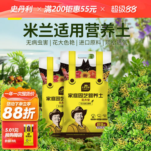 专研配方  甄选进口原材  添加氮磷钾