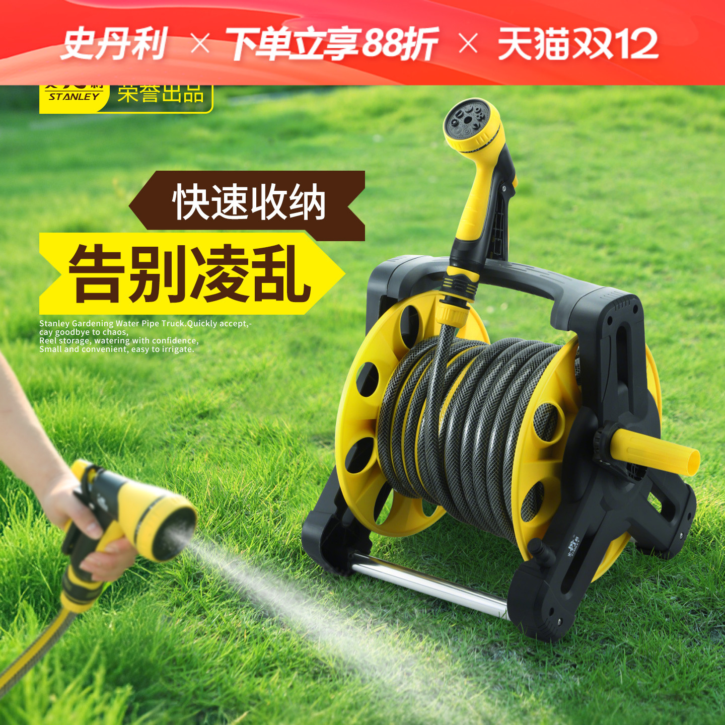 浇花洗车水枪软管盘管水管