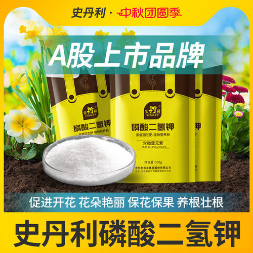 养花达人秘诀 适用于各种植物 促花壮花