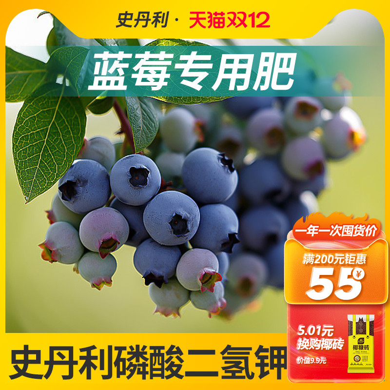 养花达人秘诀 适用于各种植物 促花壮花