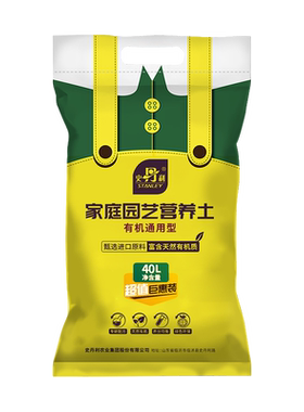 史丹利营养土大包装养花专用
