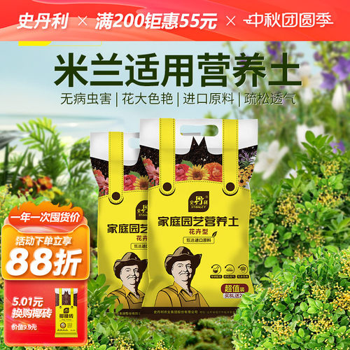 专研配方  甄选进口原材  添加氮磷钾