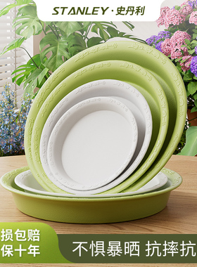 史丹利花盆托盘花托底座加厚接水托盘花盘底托花架盆景花盒垫底盘