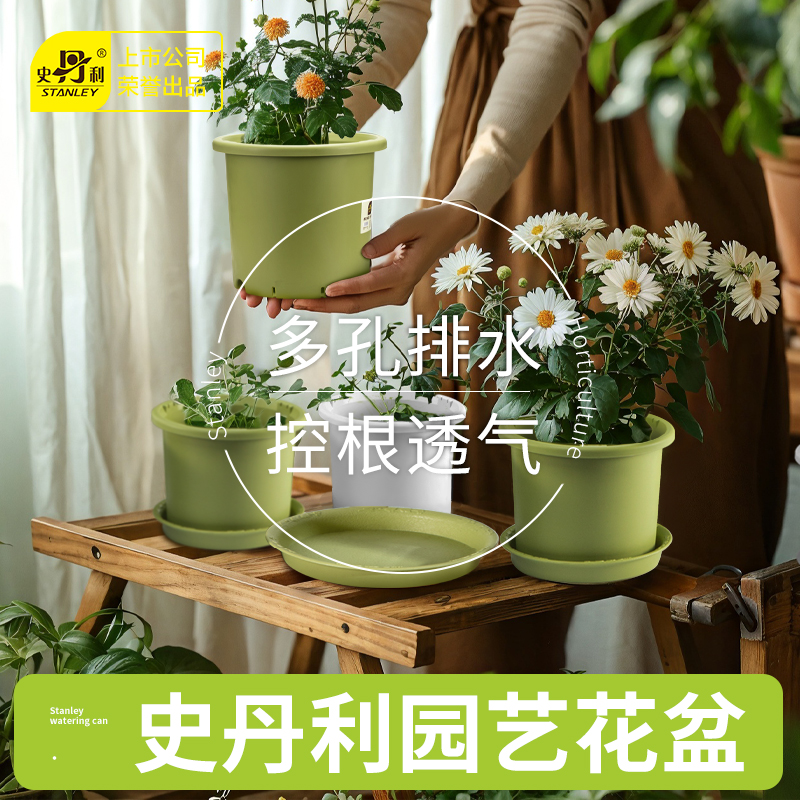 加厚设计  控根控水  简约百搭