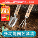 史丹利不锈钢小铲子花铲挖土耙子园艺工具松土赶海种花专用套装