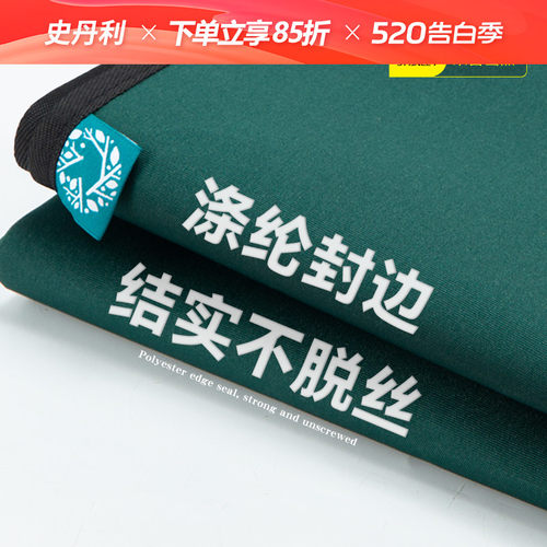 史丹利园艺地垫换土垫