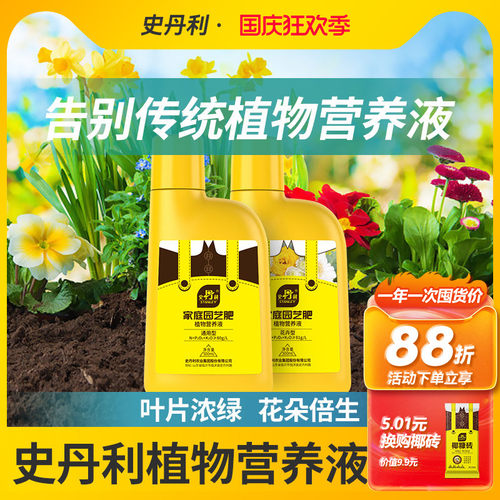 富含腐殖酸 适用于各种植物 更适合中国土壤