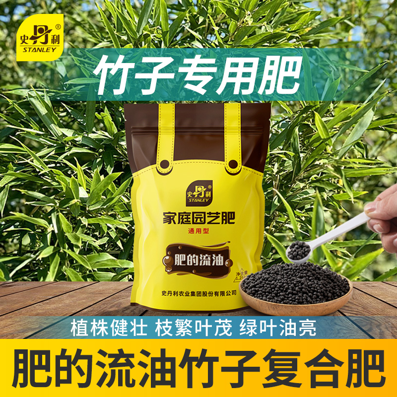 养分含量更高  多元营养成分  可水溶易吸收