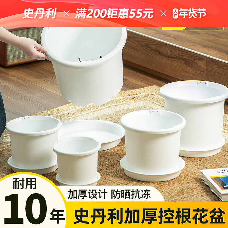 史丹利底座托盘花盆新款加仑盆阳台庭院发财树特大号盆栽塑料加厚