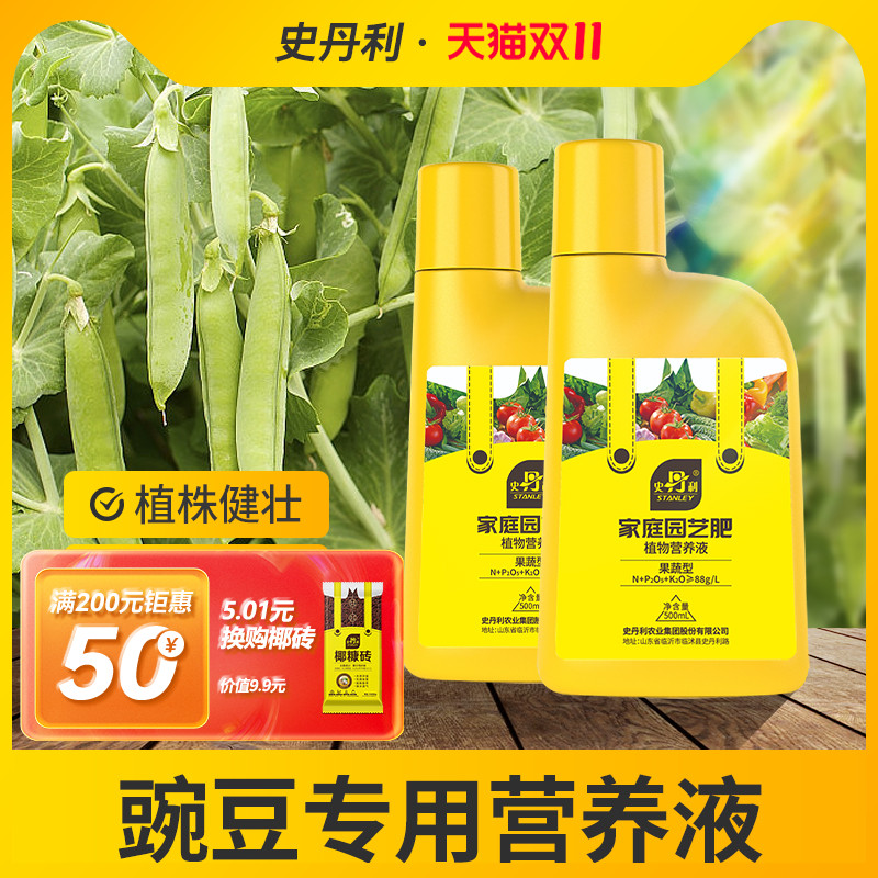 果蔬专用  绿叶壮果 脆甜可口 绿色健康