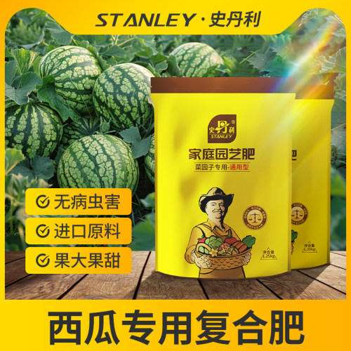科学配比  添加硼锌  果实增产  品质提升