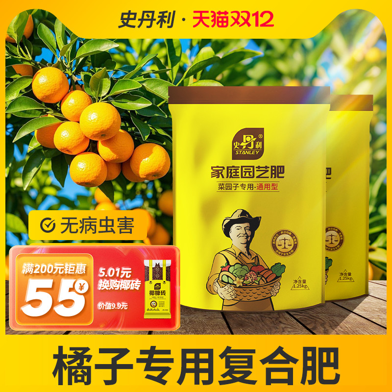 科学配比  添加硼锌  果实增产  品质提升