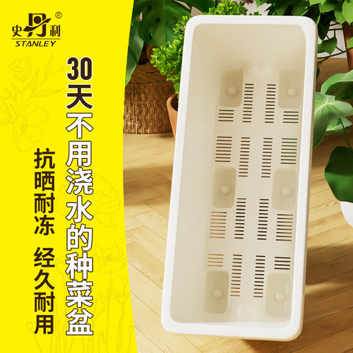 懒人专用阳台种菜盆自吸水种植箱