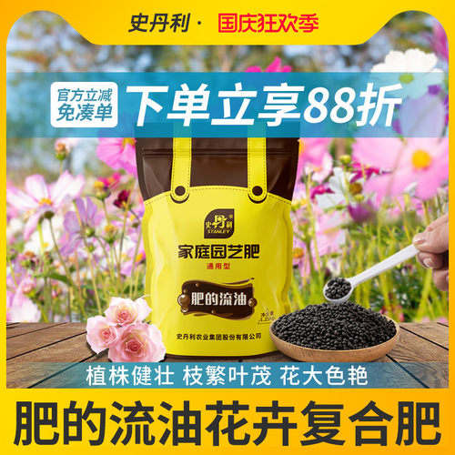 养分含量更高  多元营养成分  可水溶易吸收