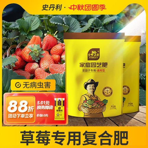 科学配比  添加硼锌  果实增产  品质提升