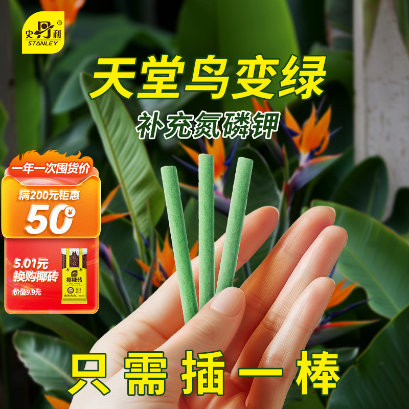 即插即用 XM7多重营养 科学配比 缓释90天