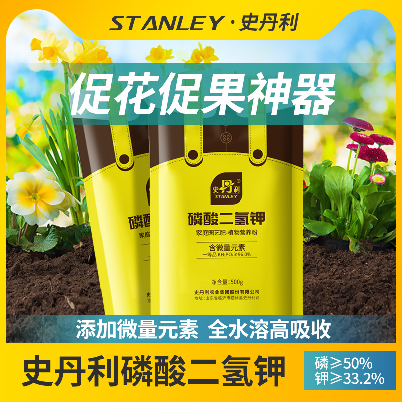 养花达人秘诀 适用于各种植物 促花壮花