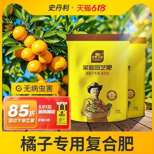 科学配比  添加硼锌  果实增产  品质提升