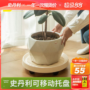 史丹利花盆托盘带轮底座滚轮万向轮底托底盘塑料滑轮盆栽绿植垫底