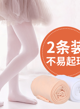 儿童舞蹈袜春夏薄款白色跳舞专用打底裤女童连裤袜专业夏练功丝袜