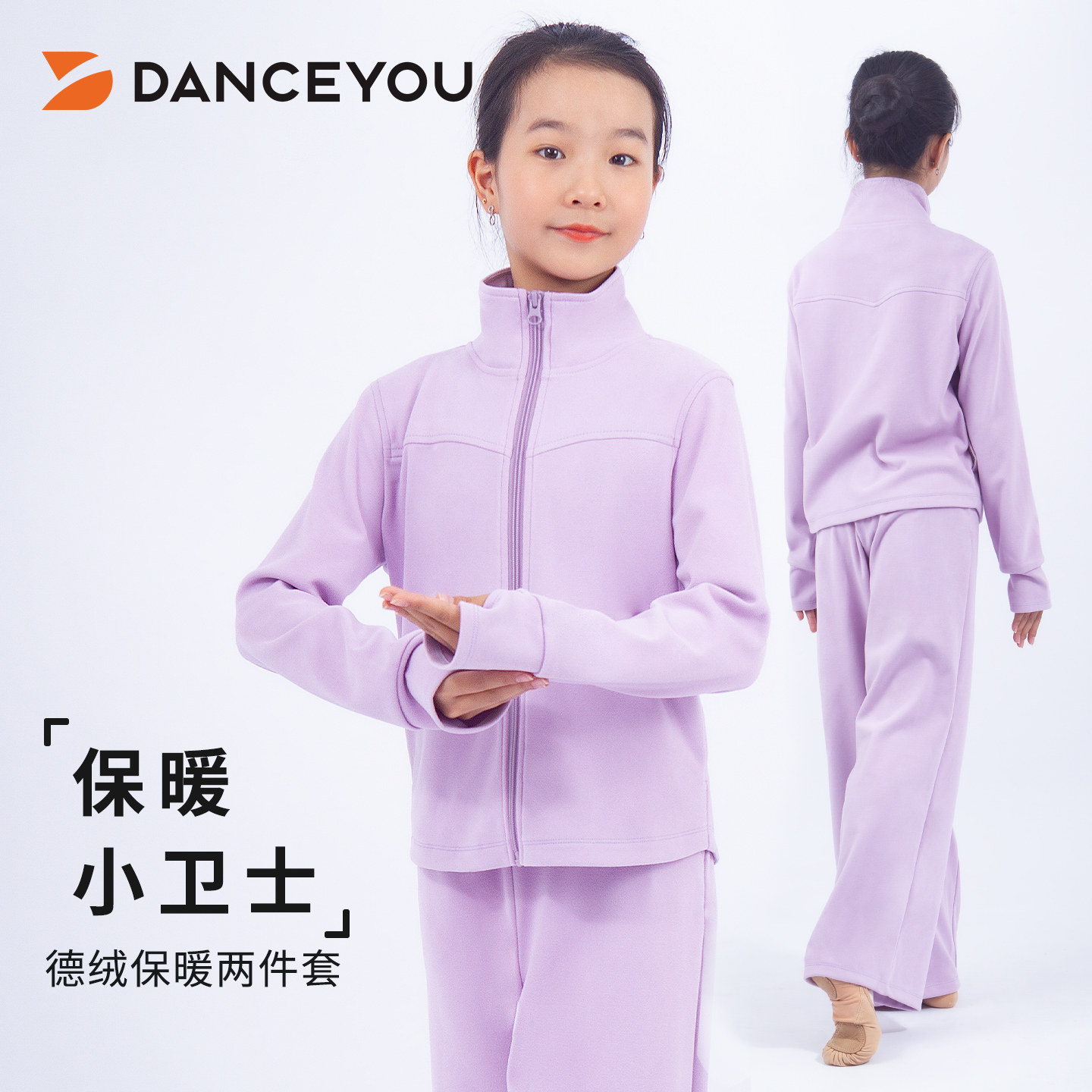 舞优女童舞蹈服德绒套装中国舞服