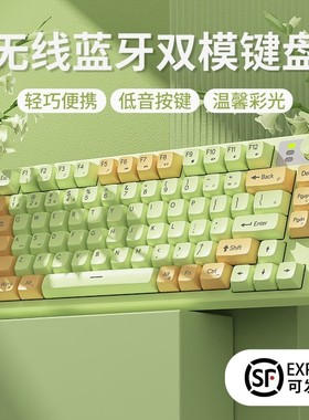 适用联想拯救者Y7000P/Y9000P机械键盘10000mAh三模无线蓝牙热插