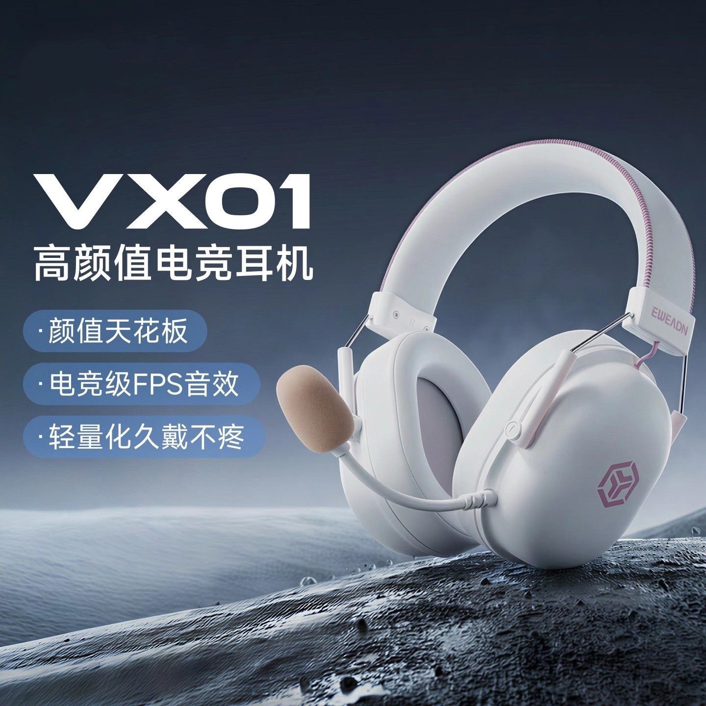 适用于苹果MacBook头戴式耳机有线电竞游戏吃鸡专用耳麦台式电脑