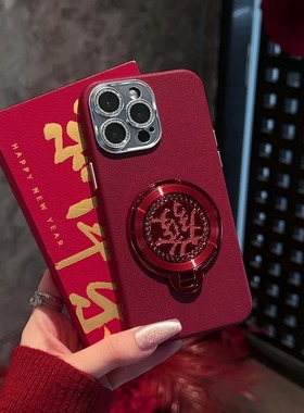 红色旋转发支架适用苹果16promax新年款手机壳iPhone15/11女款华为mate60/Puro70/小米15荣耀100皮纹VIVOx200