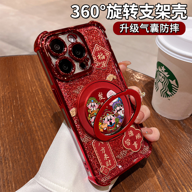 财神旋转支架适用苹果17promax手机壳女iPhone13新款15promax四角苹果14防摔苹果12全包苹果xr气囊软壳