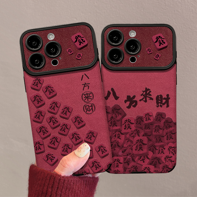 八方来财麻将适用vivox200手机壳x100新款x90创意vivox70女款vivos30/19新年s16/pro防摔y300大视窗s15翻毛皮