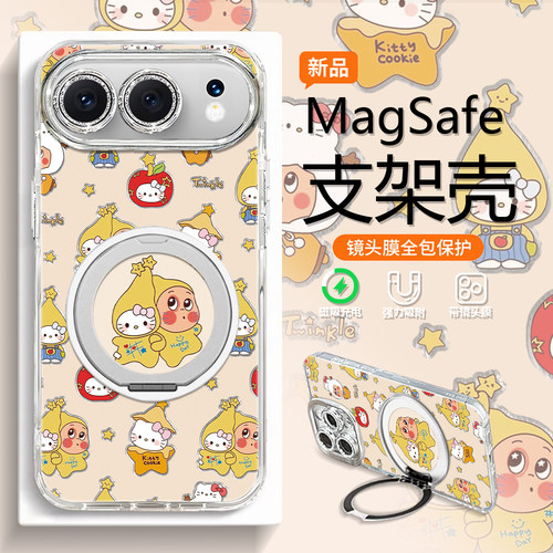 可爱星星人旋转支架适用荣耀500手机壳荣耀400pro卡通400女荣耀magic8/7/6镜头荣耀300/200/100防摔羽纱壳