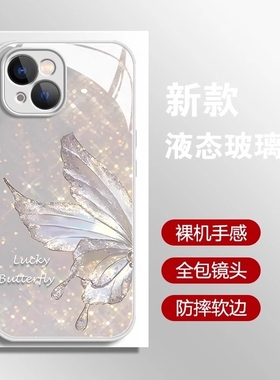 水晶灰色蝴蝶适用苹果12/14/iphone15/13/16pro手机壳华为pura70/mate60pro女nova12玻璃壳vivox100pro小米14