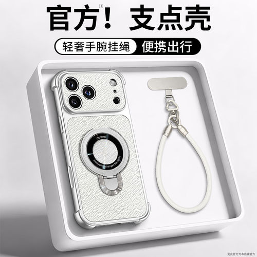 折叠CD纹支架适用苹果17promax手机壳华为mate80简约pura90四角气囊OPPOReno16防摔vivox300挂绳小米17皮纹壳