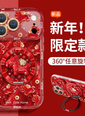 新年马上有钱旋转支架适用opporeno14手机壳reno13/12女款reno11马年reno10pro/9pro防摔reno8/7软壳reno5