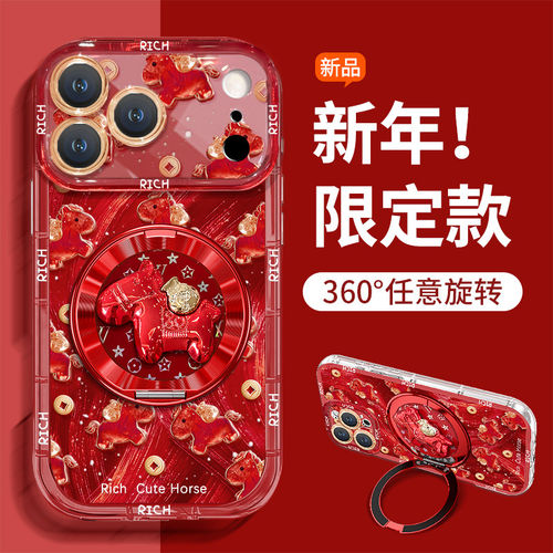 新年马上有钱旋转支架适用opporeno14手机壳reno13/12女款reno11马年reno10pro/9pro防摔reno8/7软壳reno5