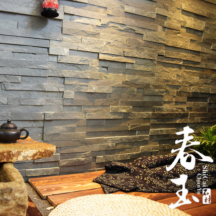 黑色文化石天然黑板岩玄关背景墙石条流水石P018黑石板条型砖墙面
