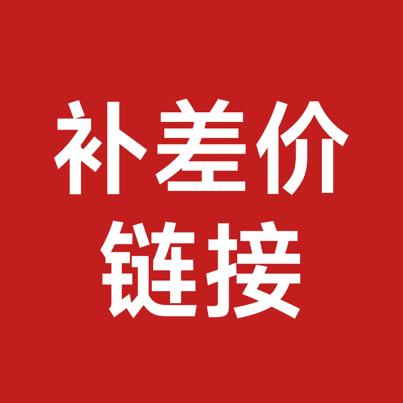 HobbyMaster补专用链接