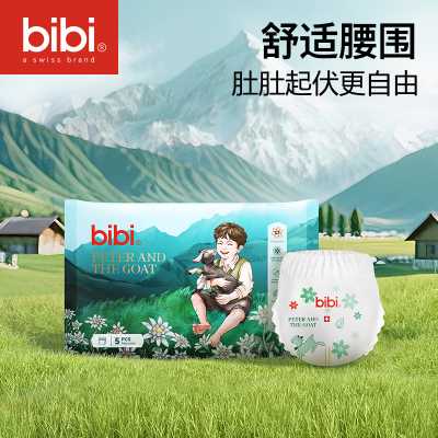 bibi【年度新品】皮特与小山羊拉拉裤成长裤薄透气尿裤尿不湿5片