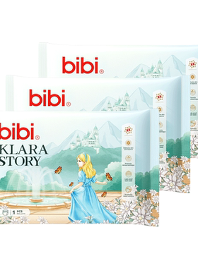 bibi克拉拉的故事拉拉裤试用装