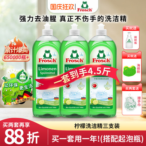 德国原装进口 植物配方 温和亲肤