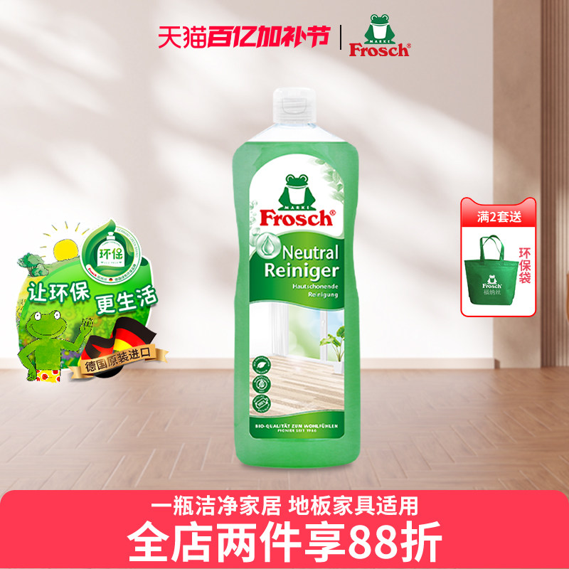 进口地板清洁剂瓷砖清洗速干神器家用地砖地面擦地专用拖地液1升