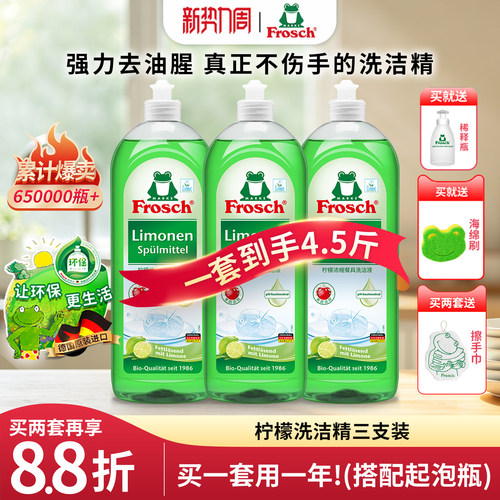 德国原装进口 植物配方 温和亲肤