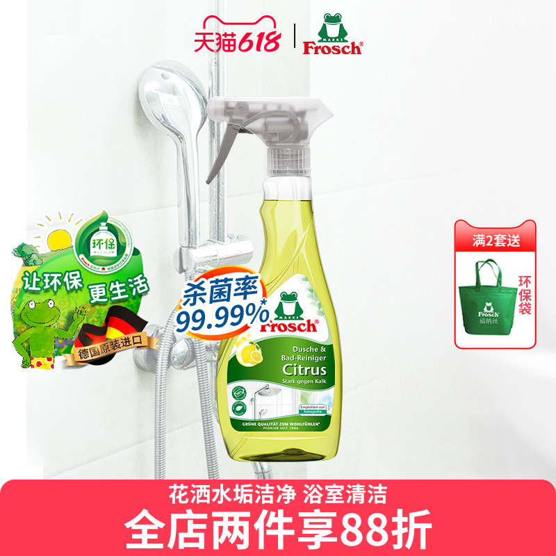 进口浴室清洁剂玻璃卫浴除水垢瓷砖强力去污卫生间浴缸水渍除垢